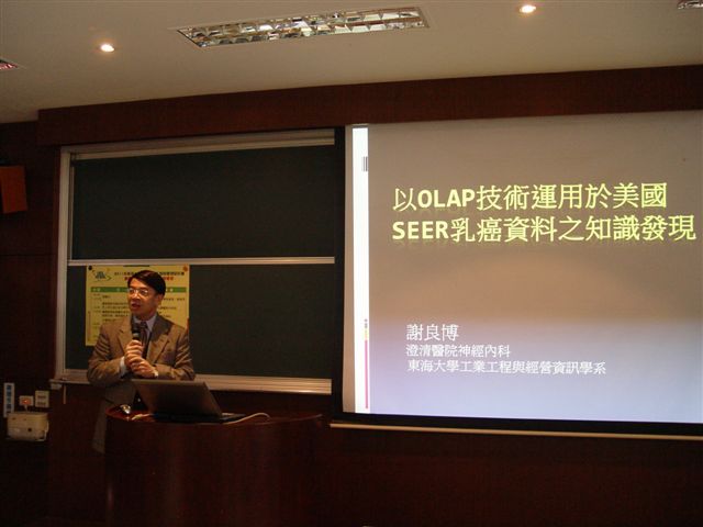 2011-1-15 高階醫務工程與管理研討會