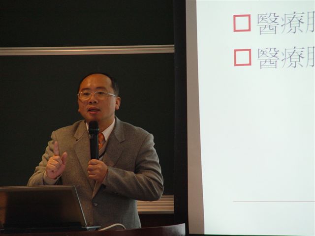 2011-1-15 高階醫務工程與管理研討會