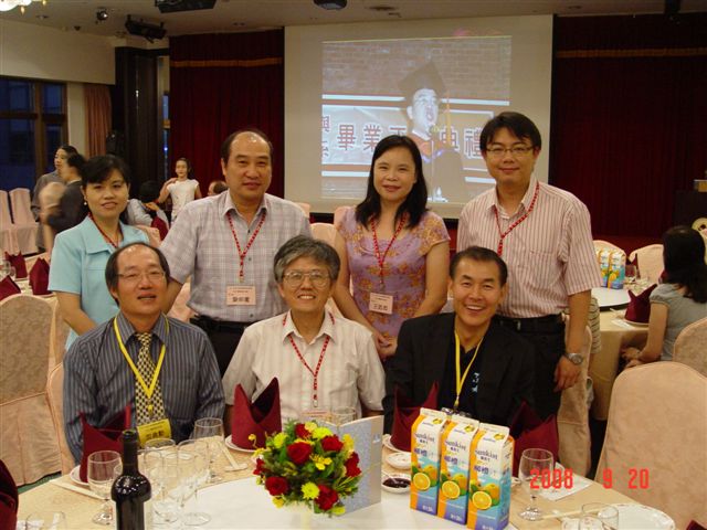 2008-9-20 第2屆畢業及迎新餐會